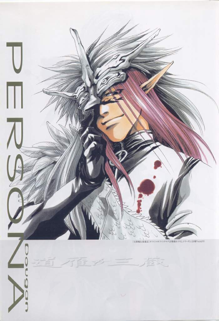 Otaku Gallery  / Art Books / Saiyuki Visual Complete / 011.jpg